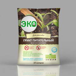 Грунт питательный для рассады